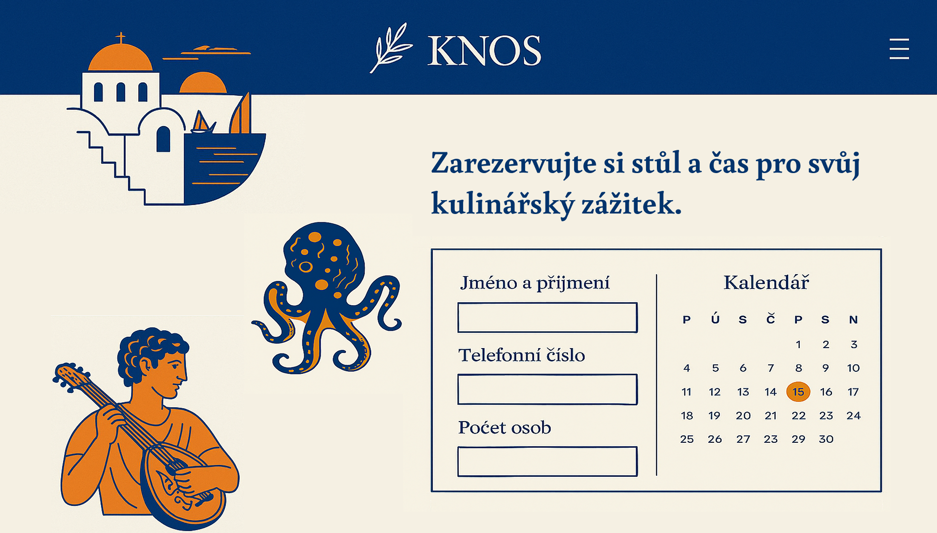 Форма бронювання