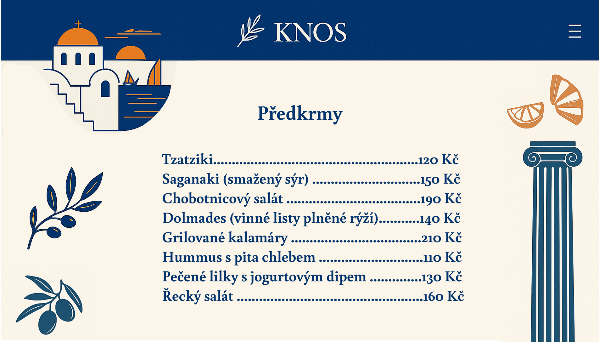 Меню закусок