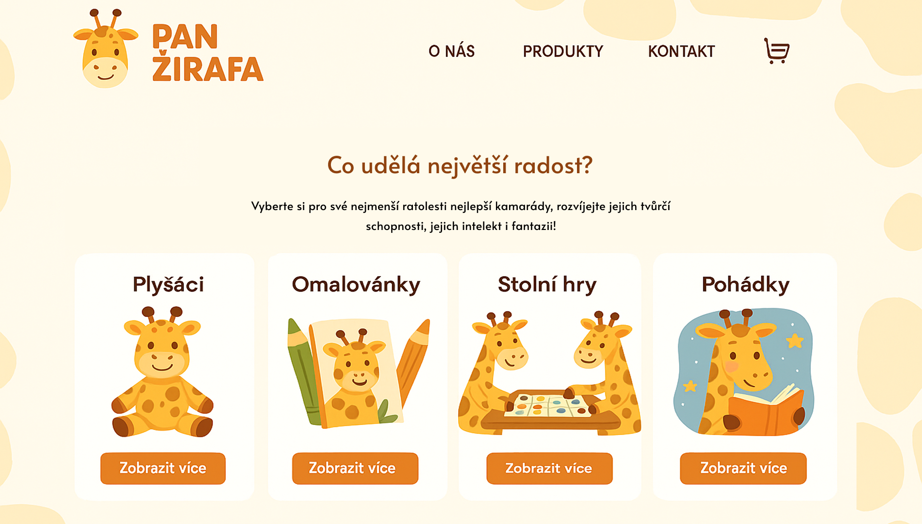 Вибір іграшок