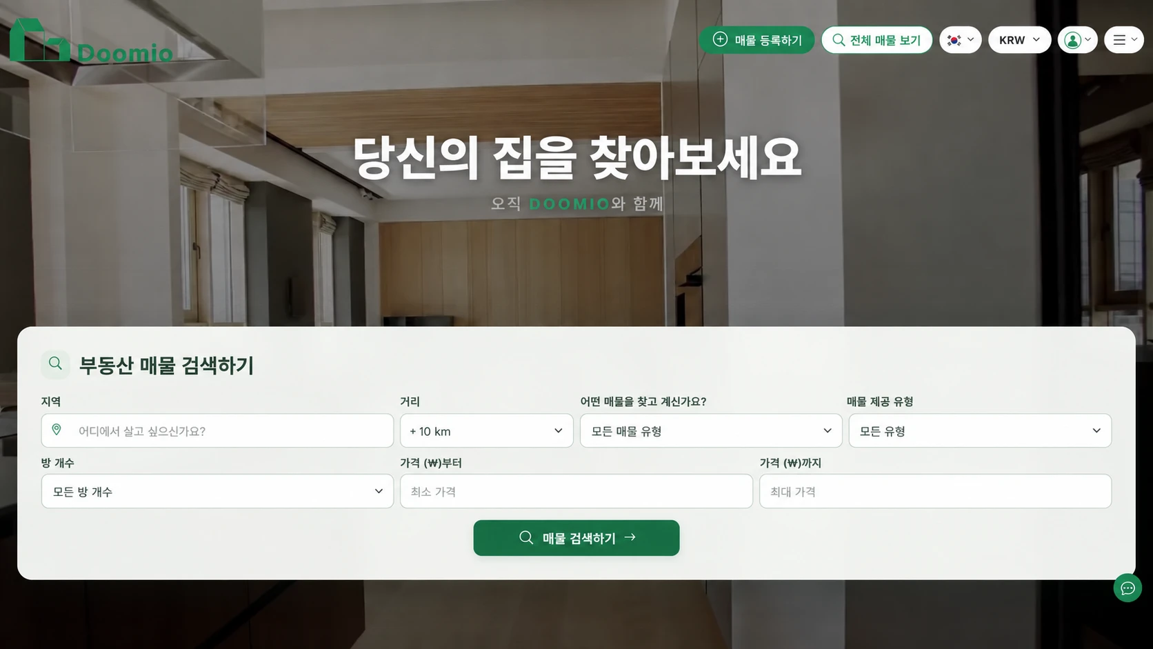 Doomio: 매물 검색부터 등록·관리까지 지원하는 부동산 포털