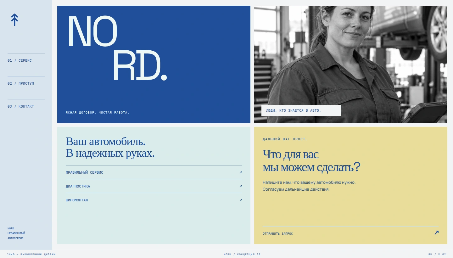 ПРИМЕРЫ РАБОТ 3