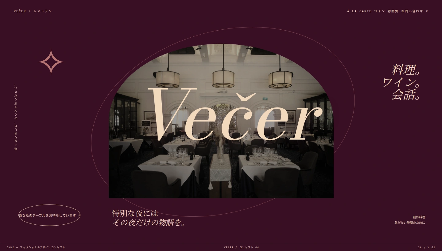 制作事例 4