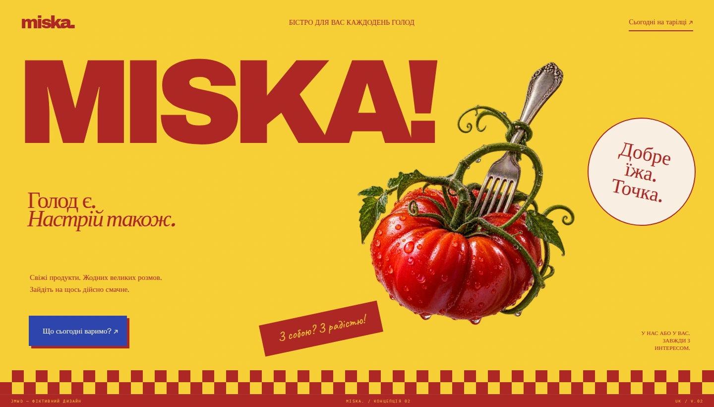 ПРИКЛАДИ РОБІТ 2