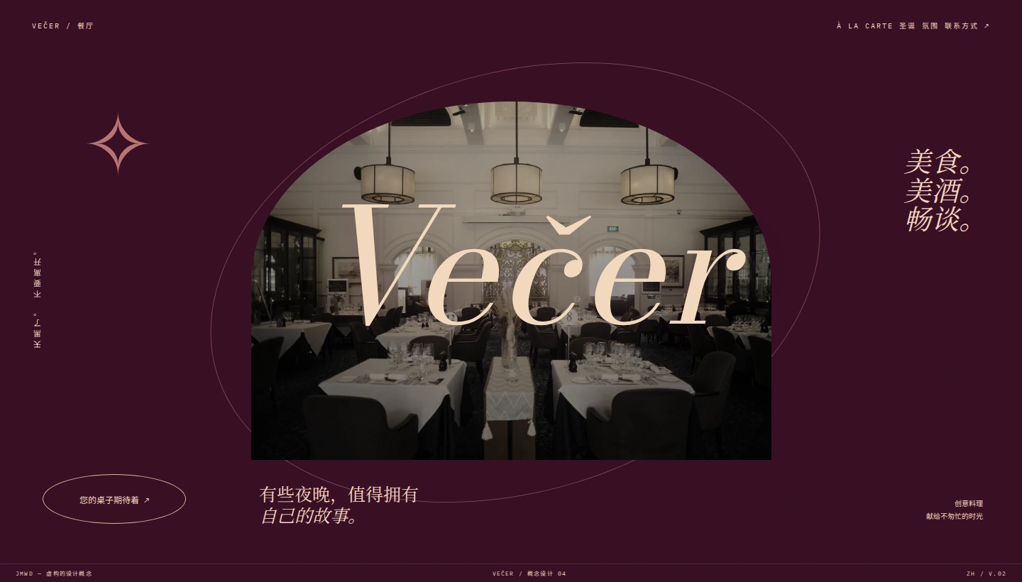 作品案例 4