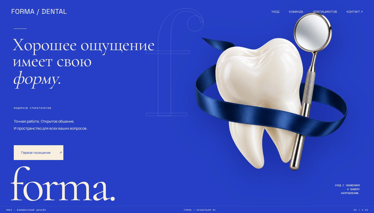 ПРИМЕРЫ РАБОТ 1