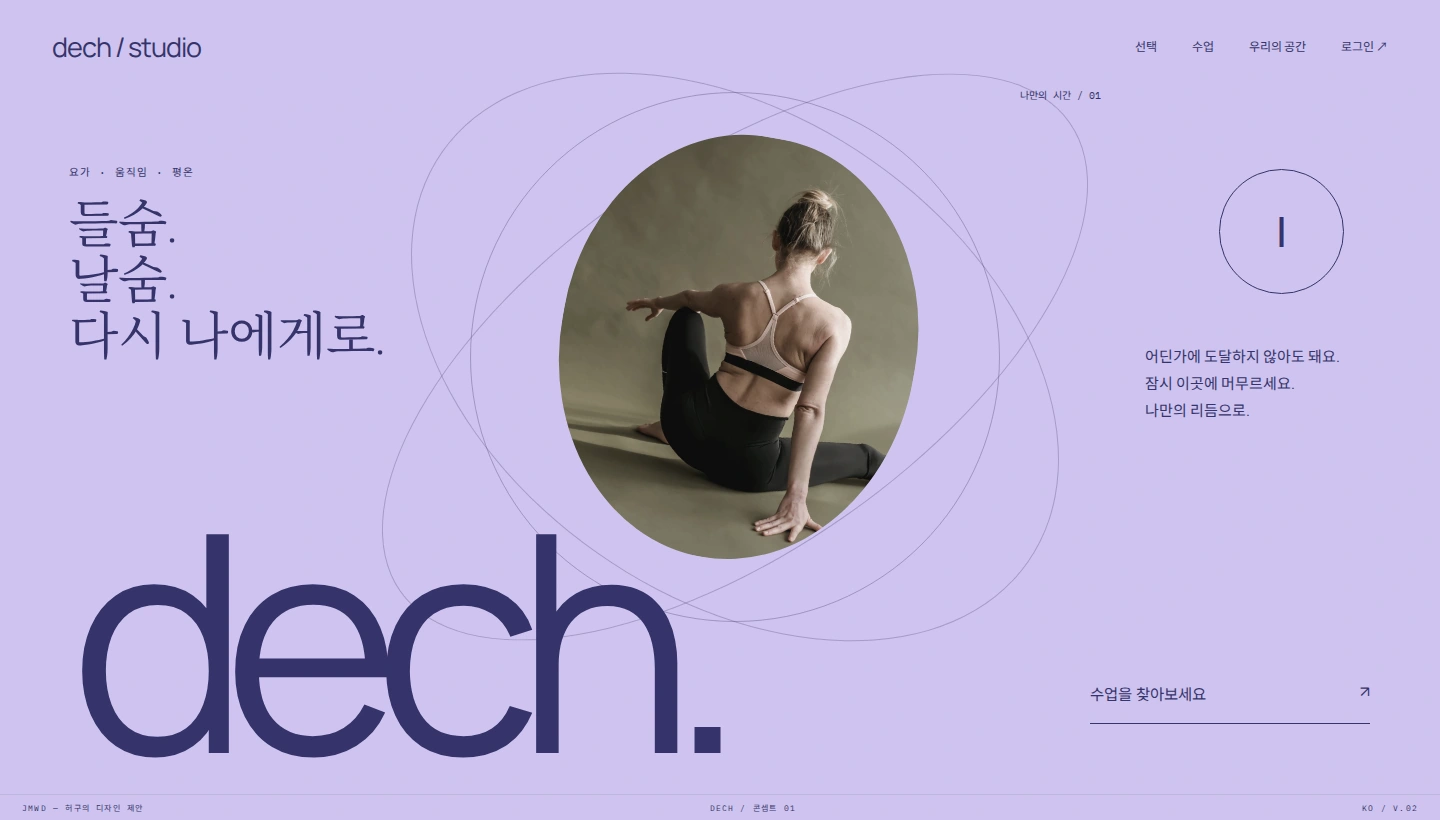 작업 사례 1