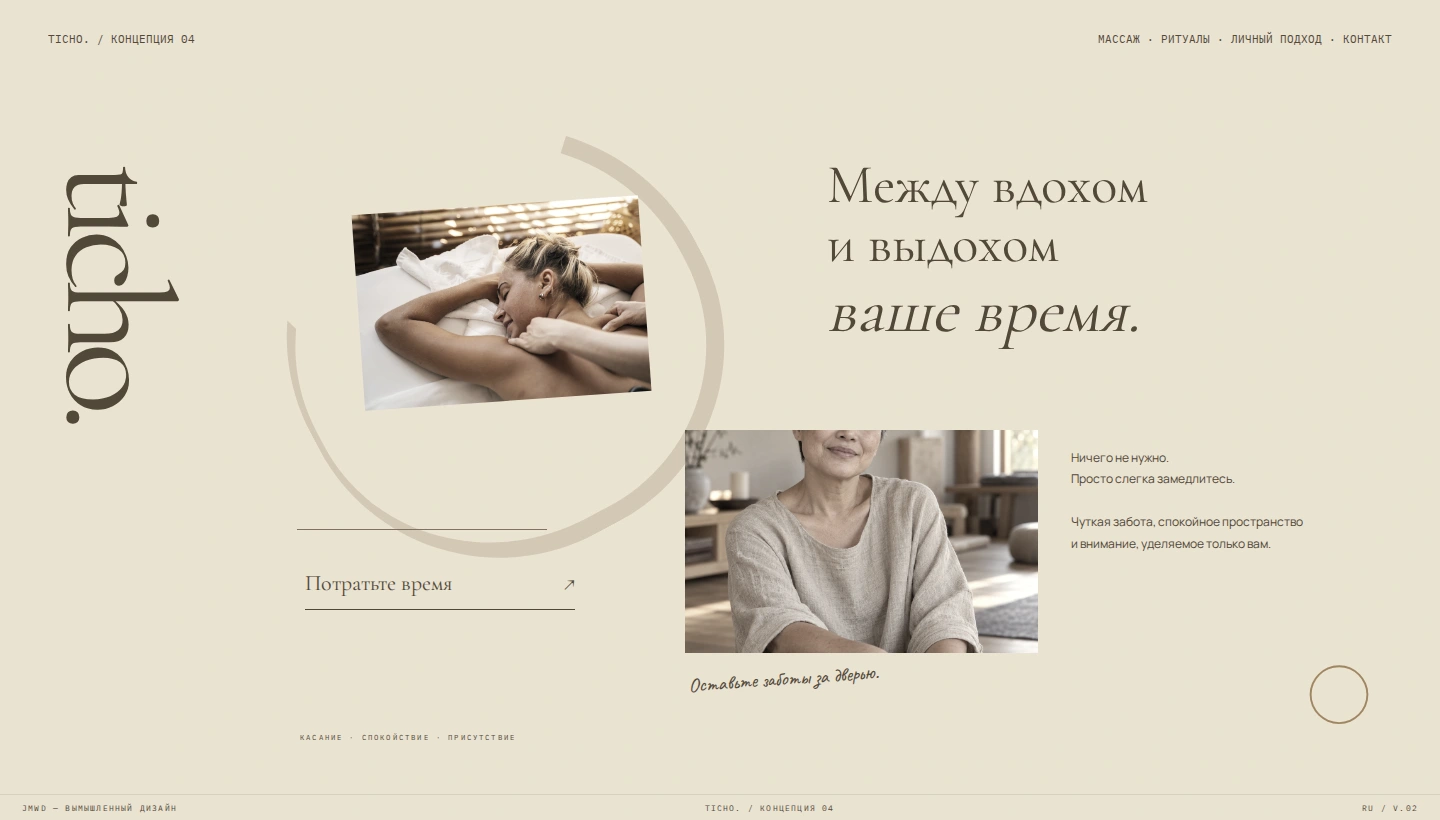 ПРИМЕРЫ РАБОТ 4