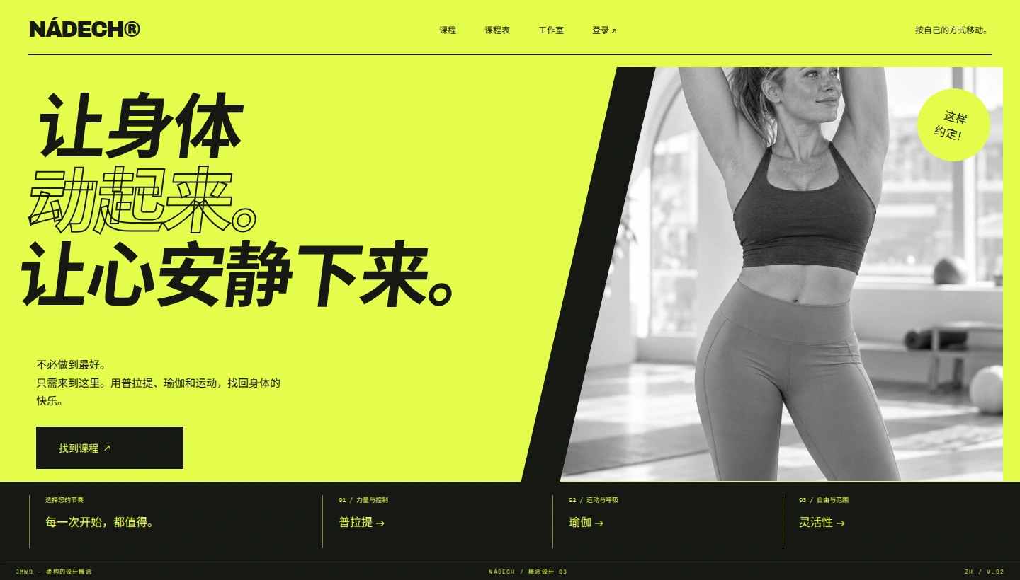 作品案例 3