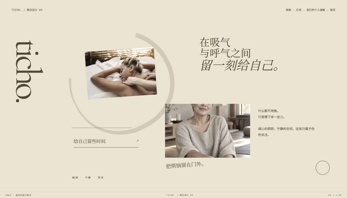 作品案例 4